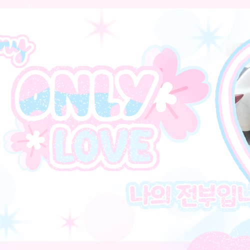 정연 (TWICE)의 비하인드 컷