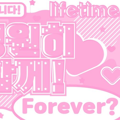 Latest photo of Gawon (MEOVV)