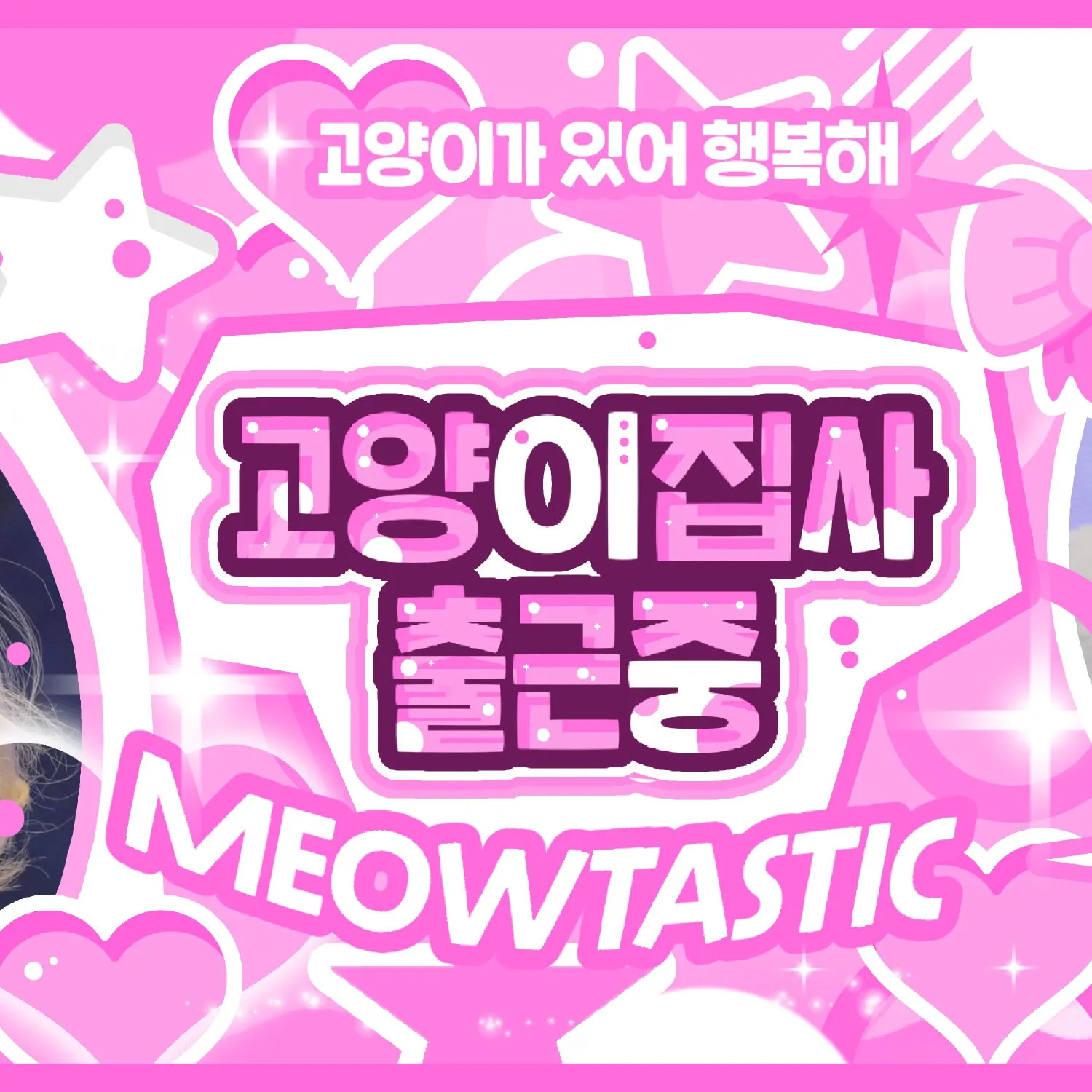 Latest photo of Yeji (ITZY)