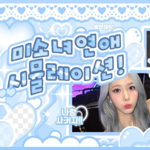 Recent activity shot of SinB (GFRIEND, VIVIZ)