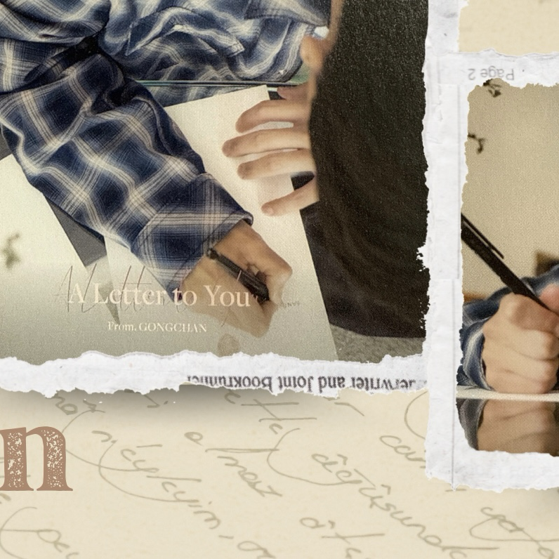 Recent activity shot of Gongchan (B1A4)