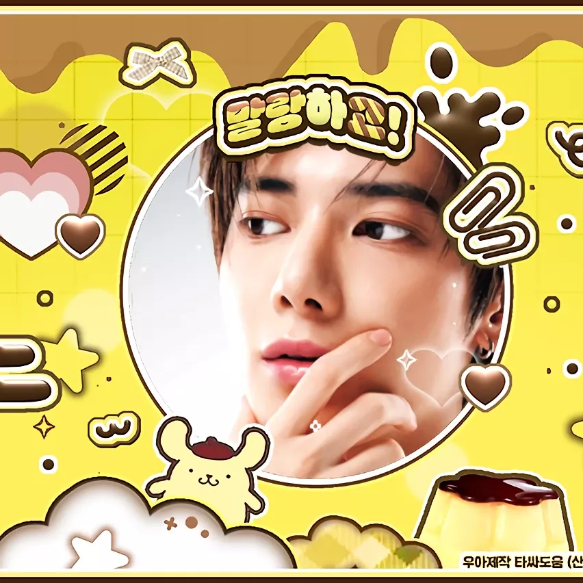 A moment captured by Taehyun (TOMORROW X TOGETHER)'s fan