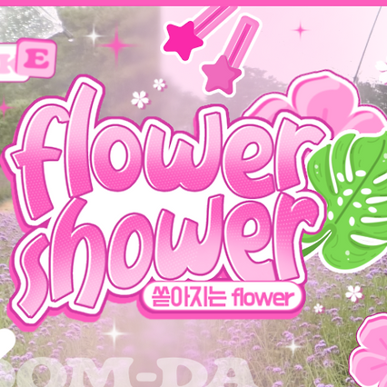 Recent activity shot of Choi Yujin (Kep1er)