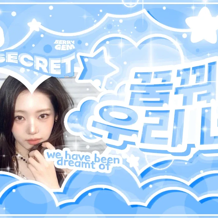 Recent activity shot of Rora (BABYMONSTER)