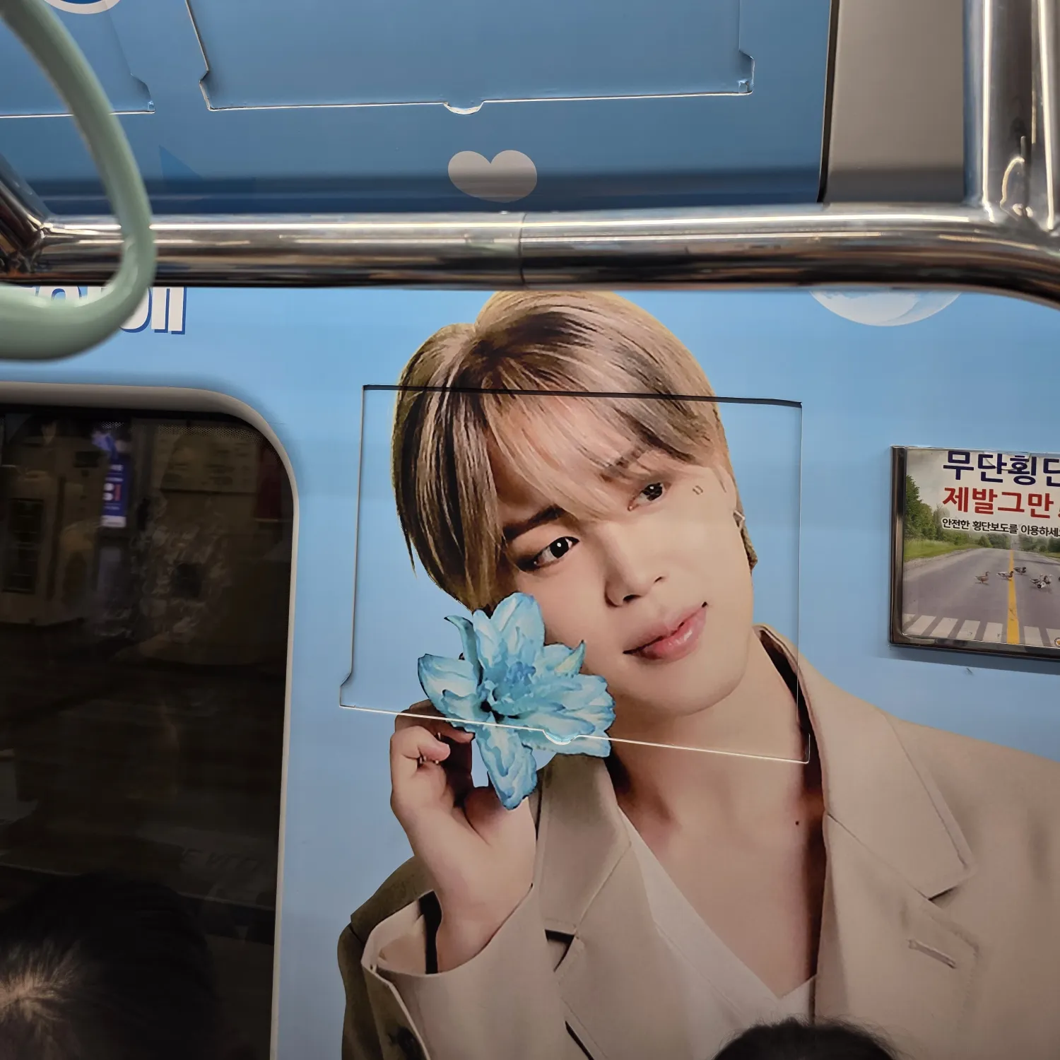 지민 (방탄소년단) 최근 활동샷