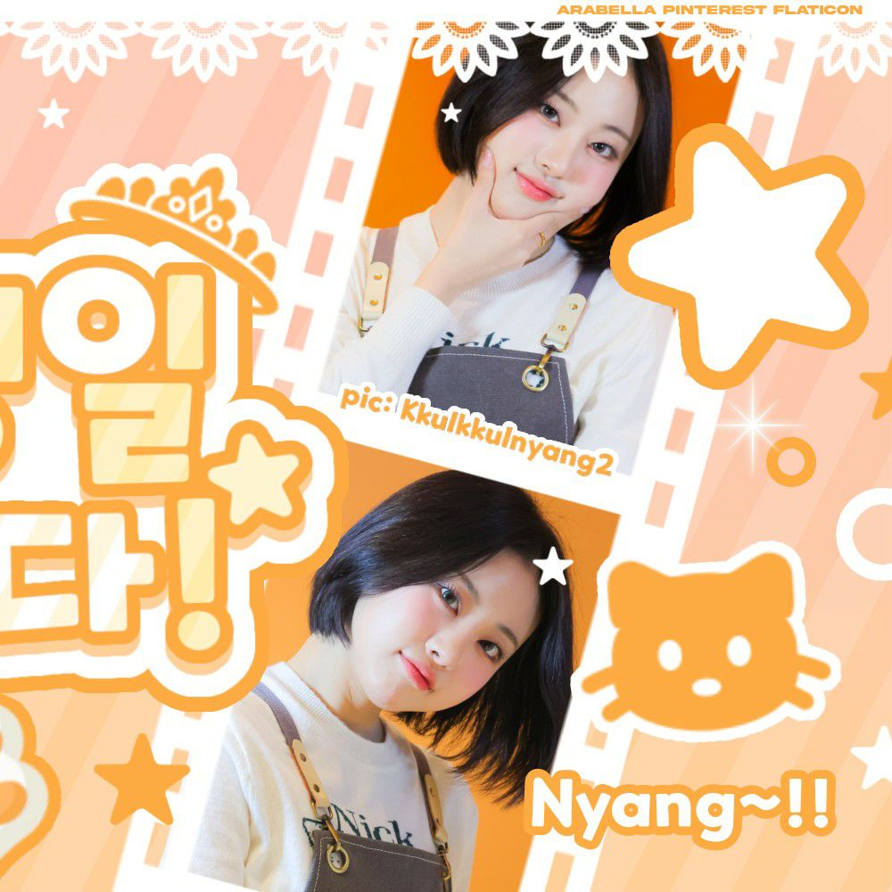 Latest photo of SHEON (Billlie)