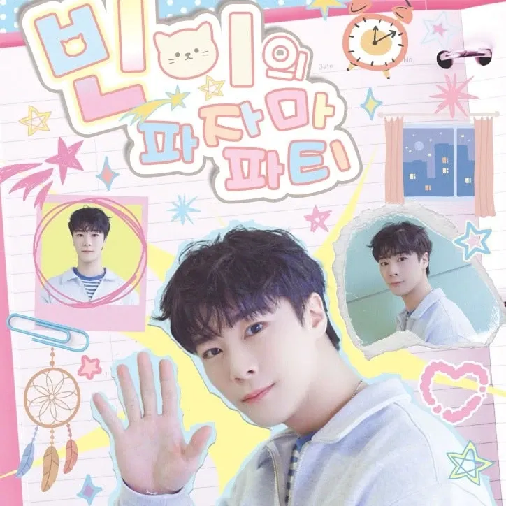 Latest photo of Moonbin (ASTRO)