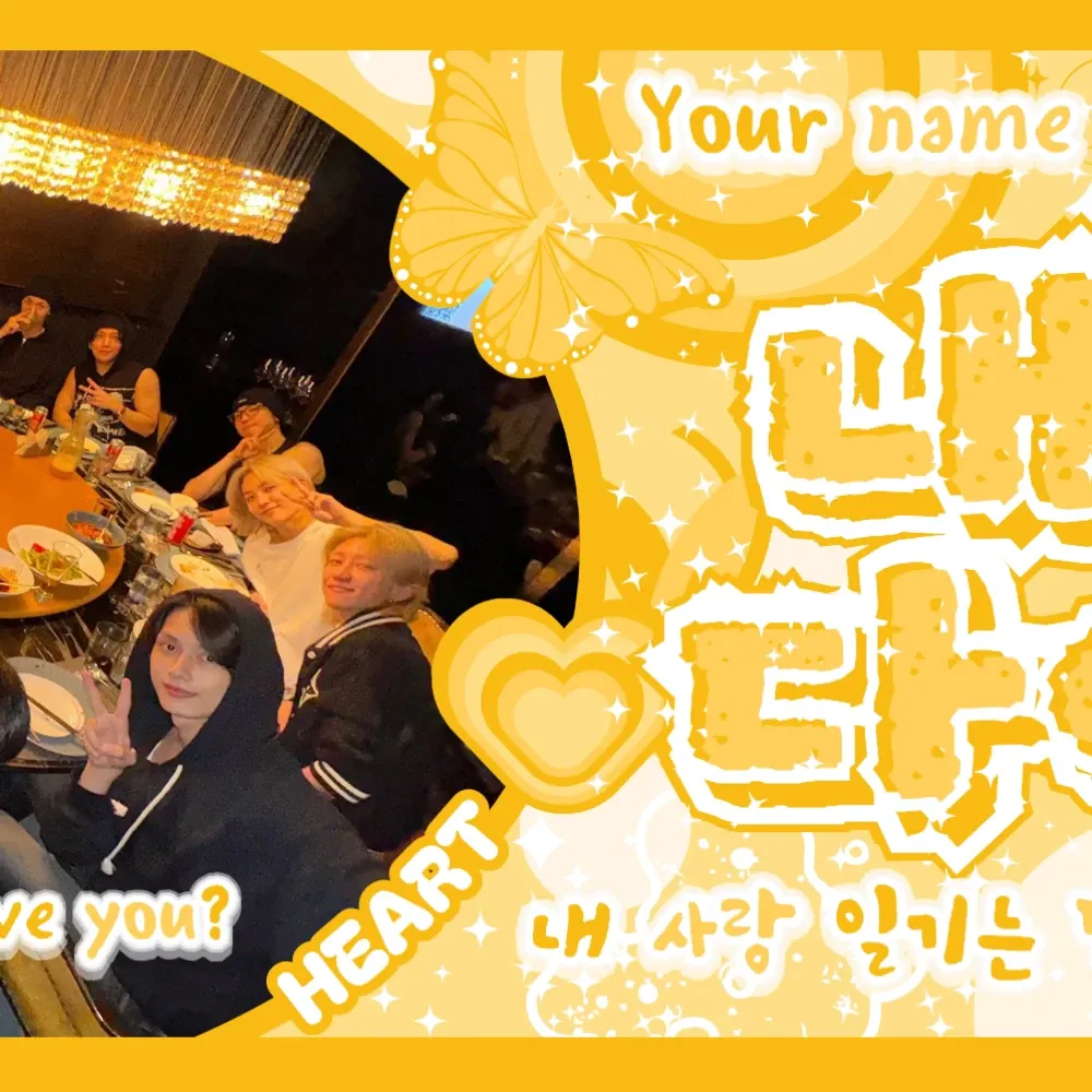 SEVENTEEN粉絲拍下的瞬間