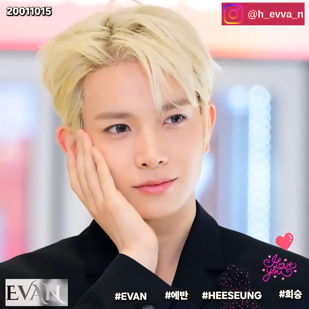 에반 최근 활동샷