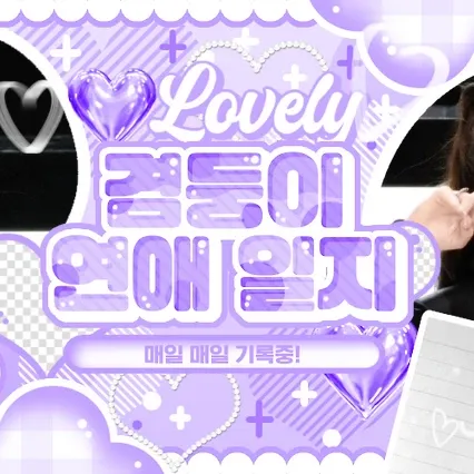 Behind-the-scenes cut of MEOVV