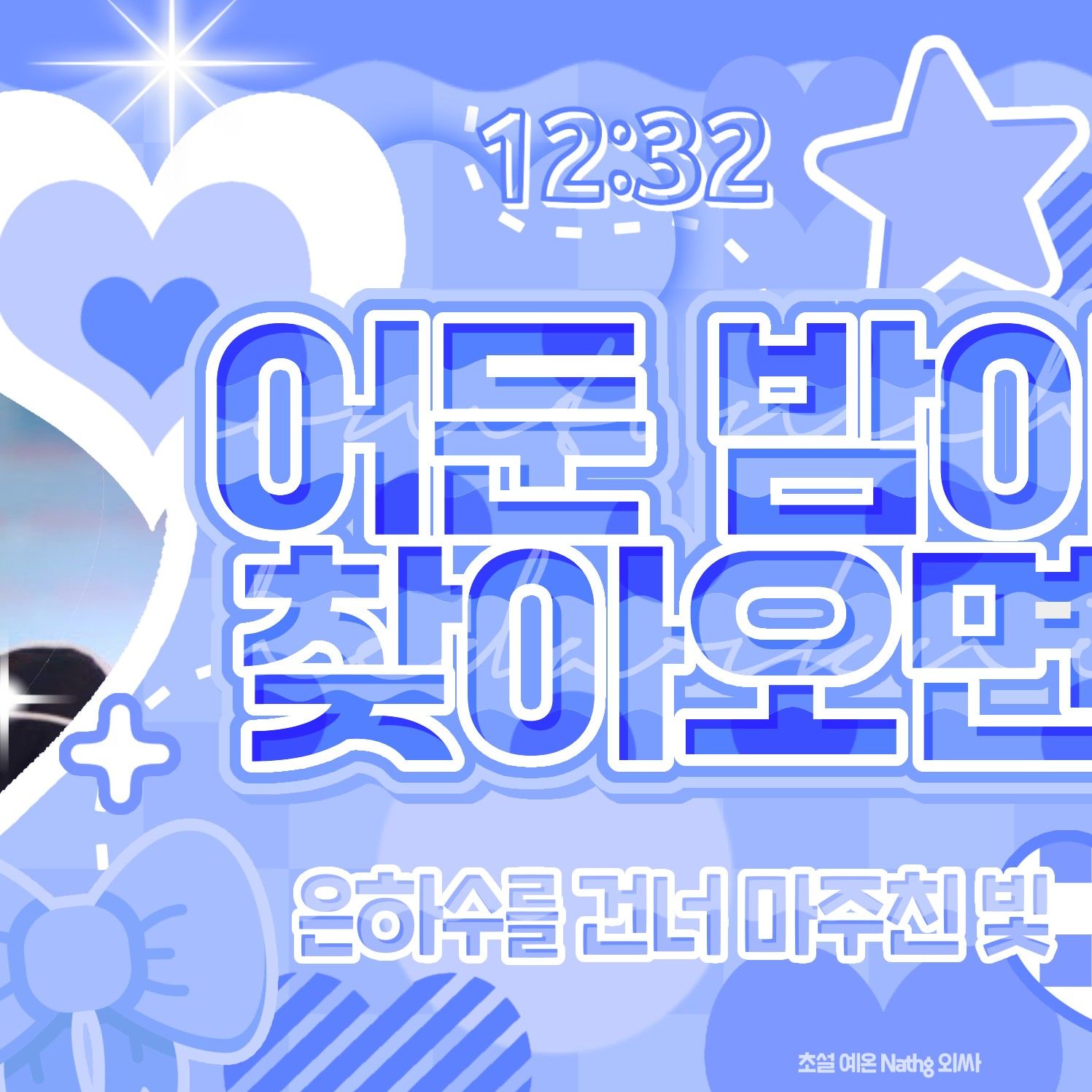 Behind-the-scenes cut of VIVIZ