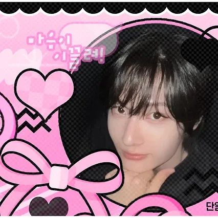Latest photo of Donghwa (KickFlip)