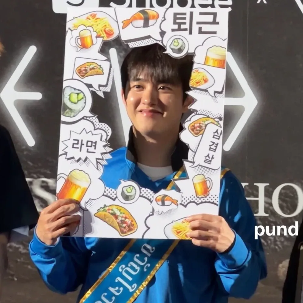 Latest photo of D.O. (EXO)