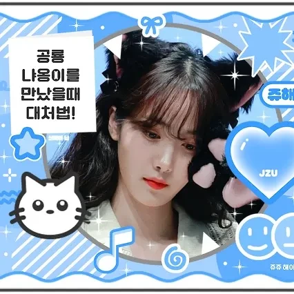 신비 (여자친구, VIVIZ)의 매력을 담은 최애돌 대표 사진