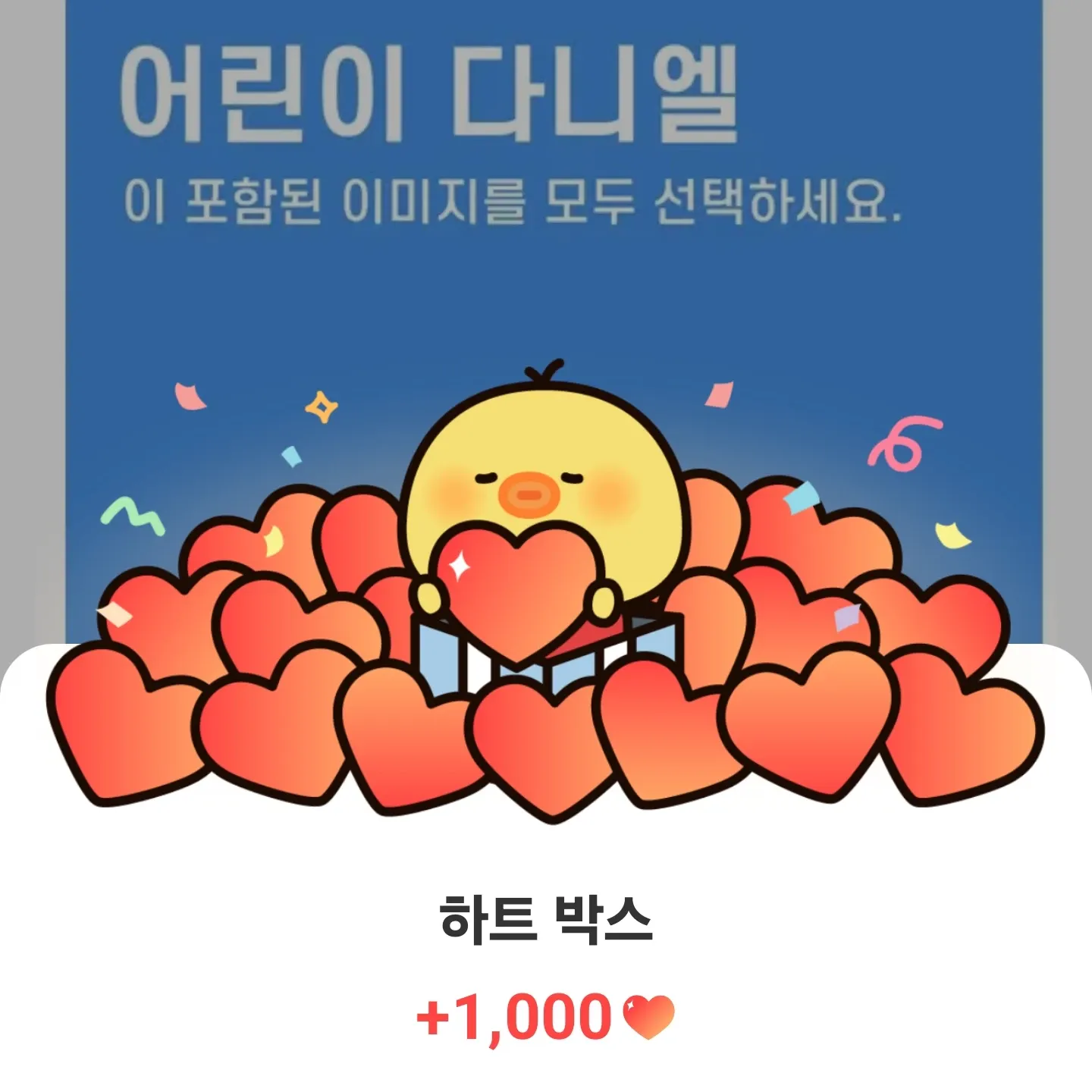 강다니엘의 비하인드 컷