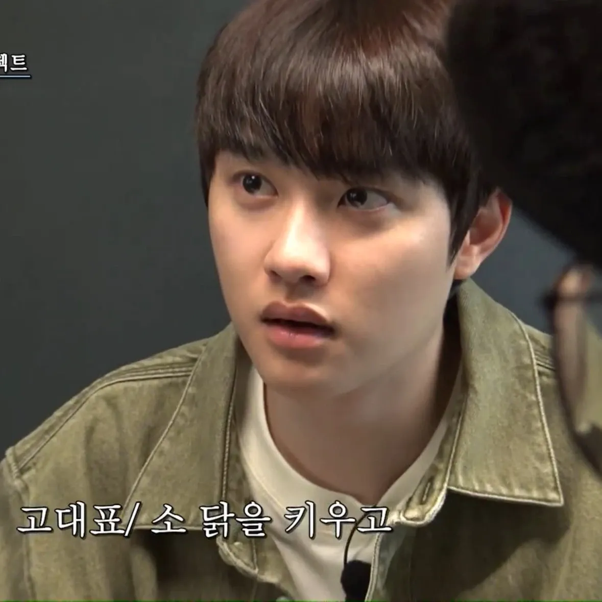 디오 (EXO)의 비하인드 컷