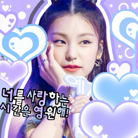 Recent activity shot of Yeji (ITZY)