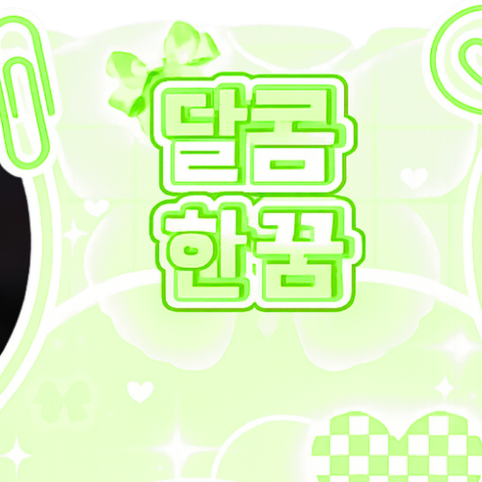 Kep1er의 최신 사진