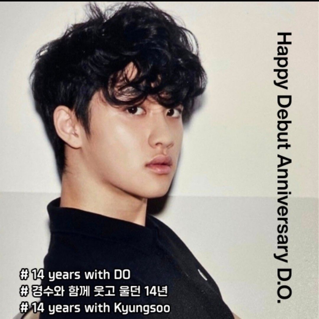 디오 (EXO)의 비하인드 컷