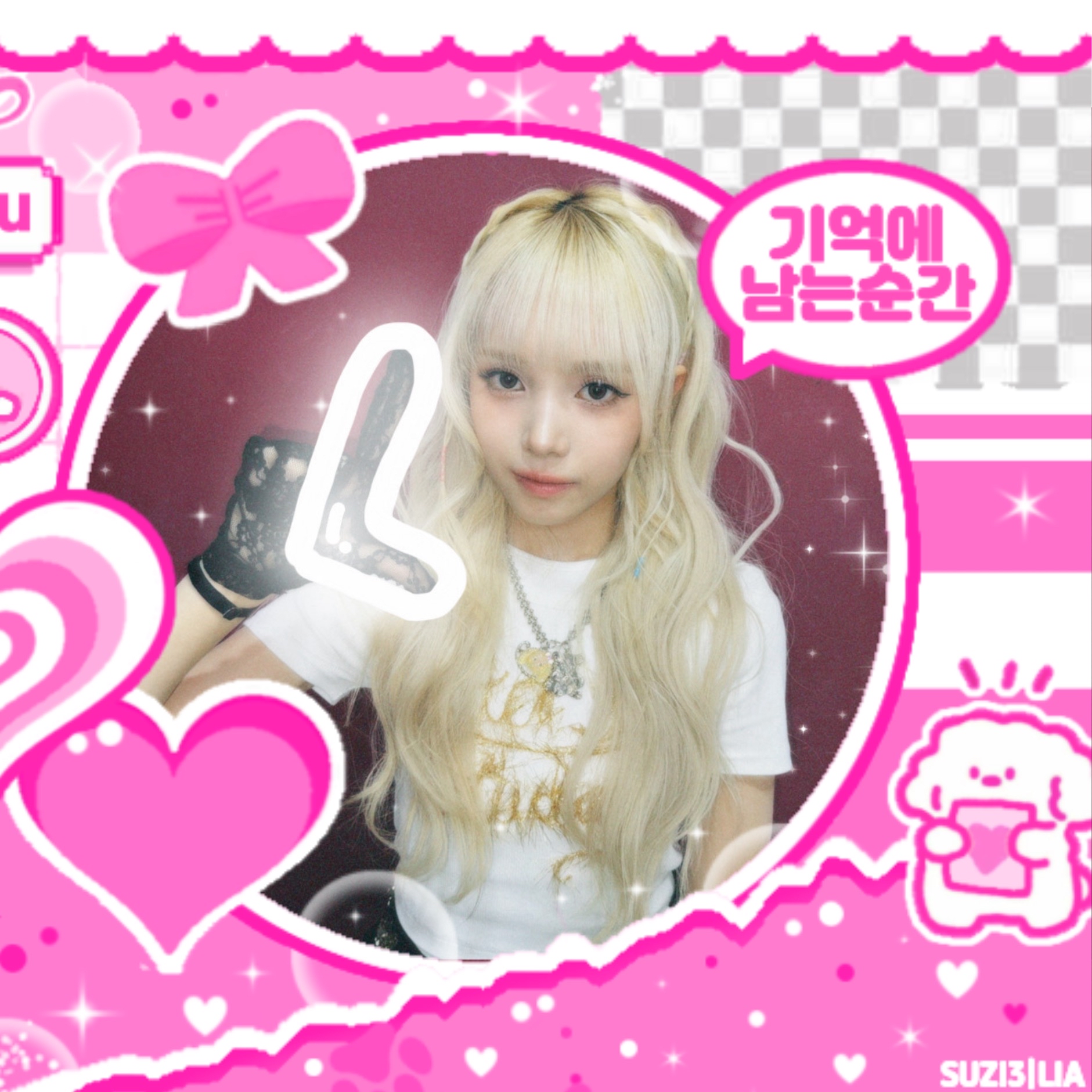 Latest photo of Mia (Baby DONT Cry)