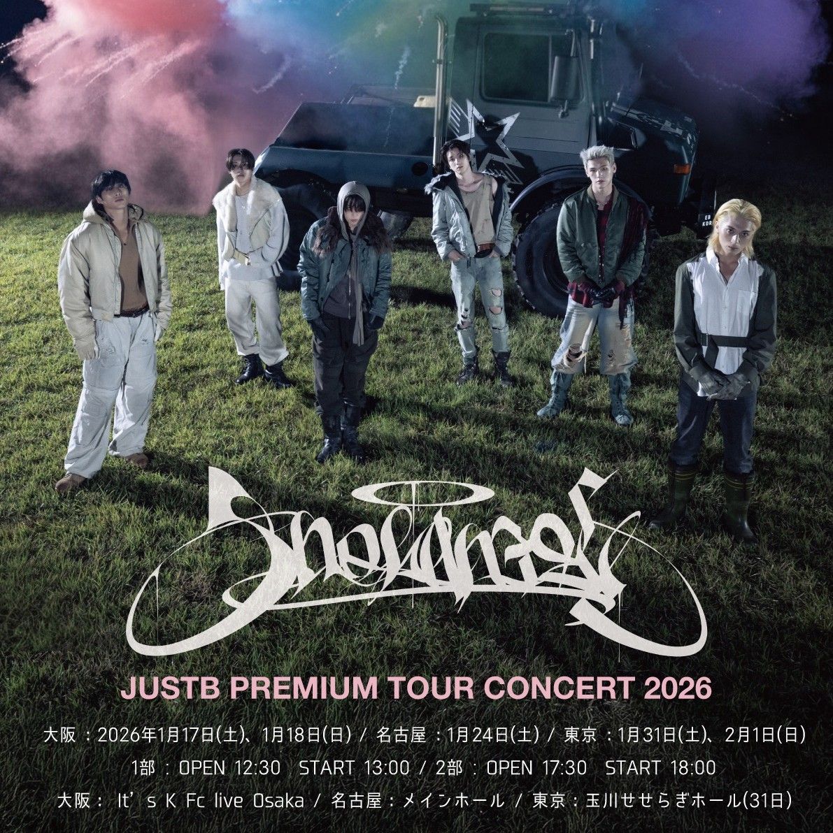 A moment captured by JUST B's fan