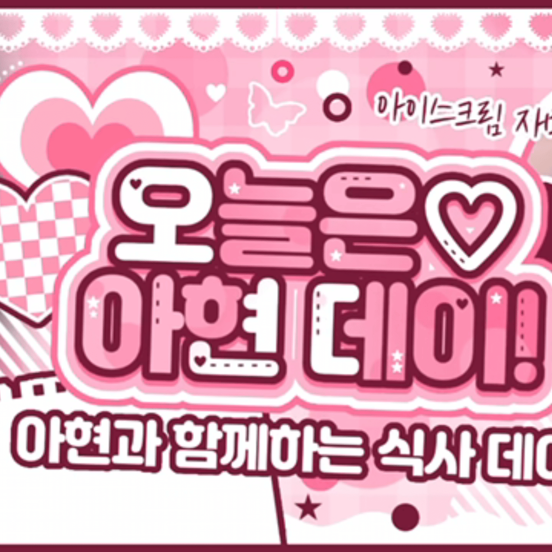 A moment captured by Ruka (BABYMONSTER)'s fan