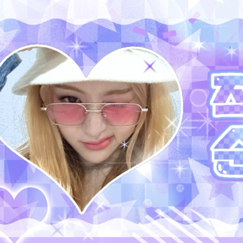 A moment captured by Huh Yunjin (LE SSERAFIM)'s fan