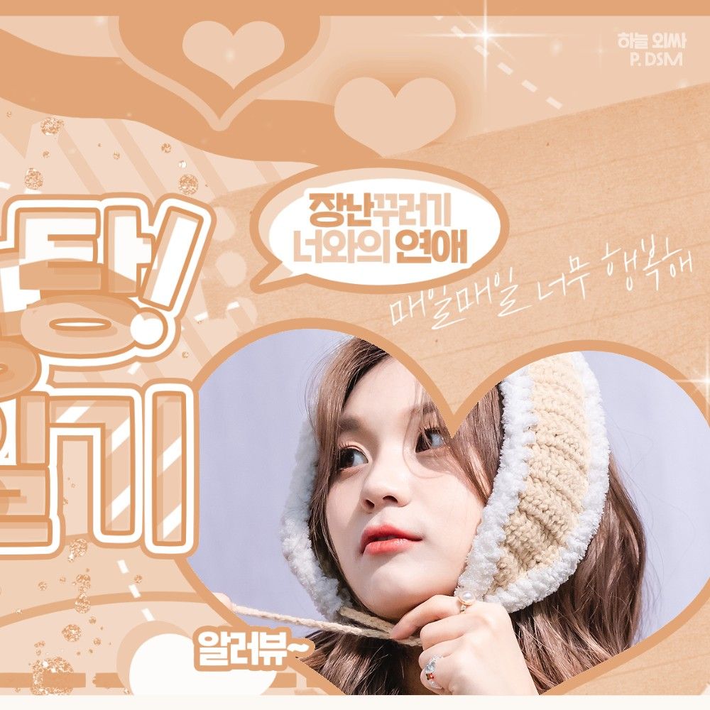 オムジ (GFRIEND, VIVIZ)の最新写真