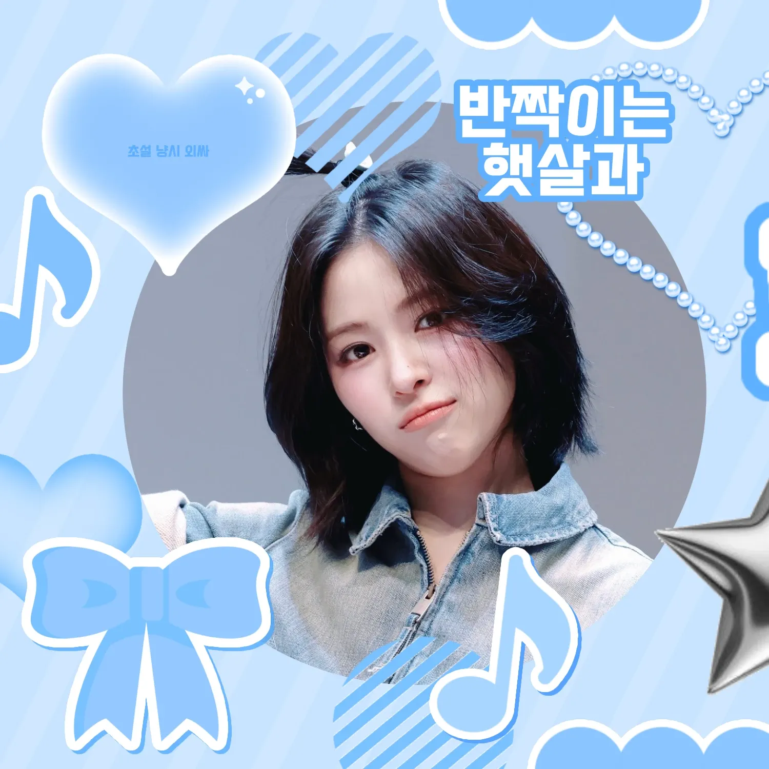 Latest photo of Ryujin (ITZY)