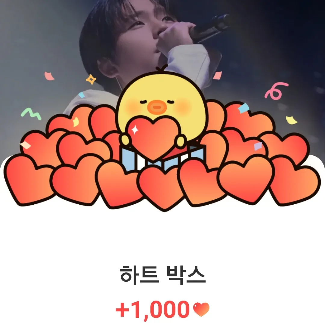 A moment captured by Jung Seunghwan's fan