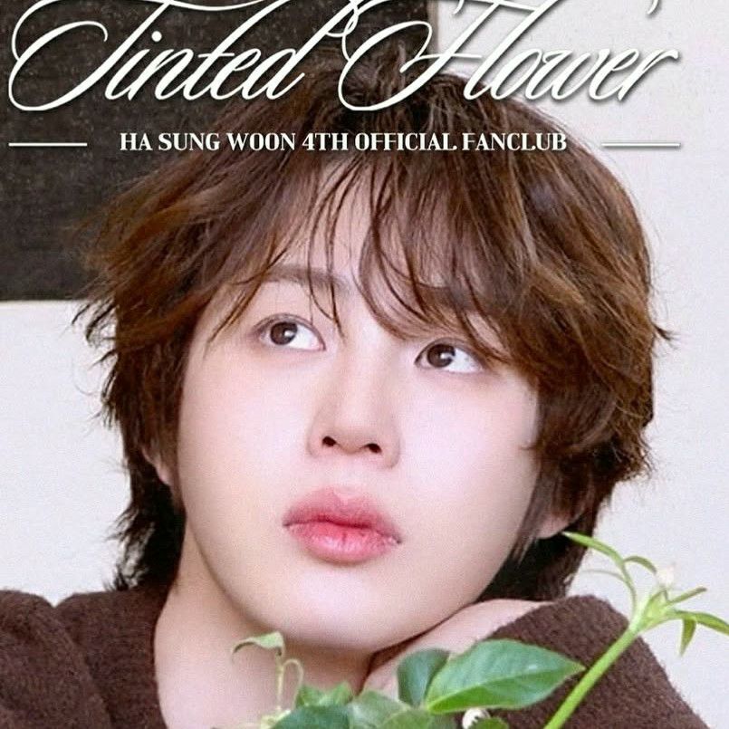 하성운 최근 활동샷