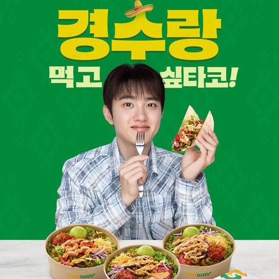 디오 (EXO) 최근 활동샷