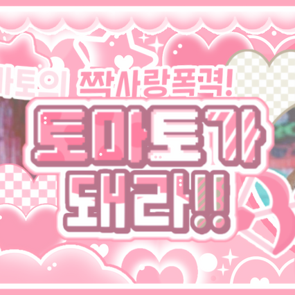나연 (TWICE)의 최신 사진