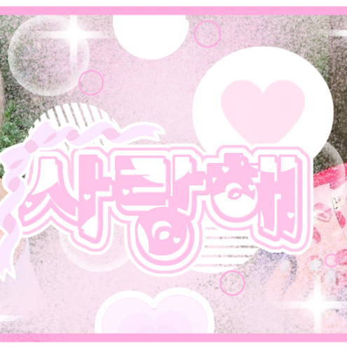 Behind-the-scenes cut of Hikaru (Kep1er)