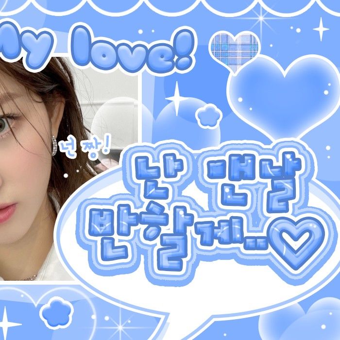 A moment captured by IVE's fan