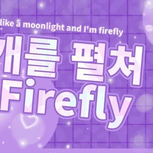 Recent activity shot of Yoohyeon (DREAMCATCHER)