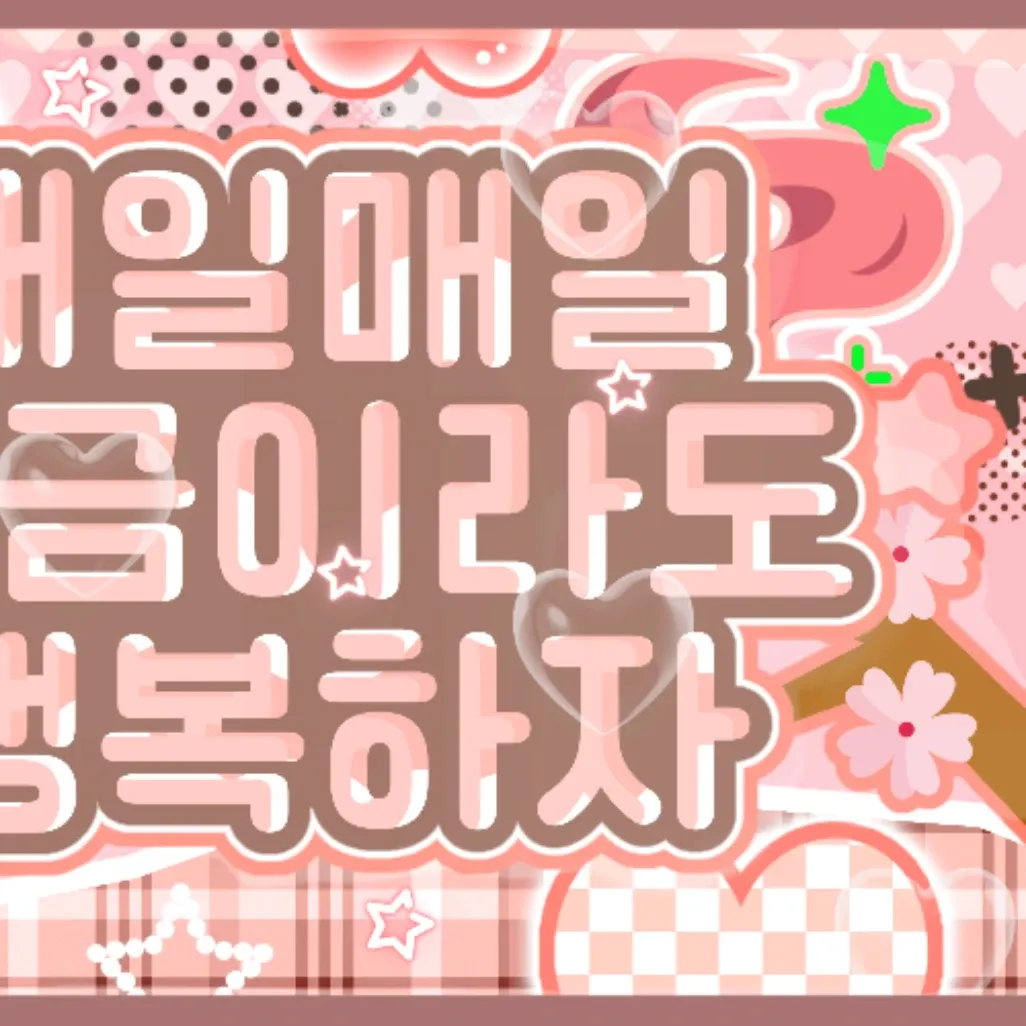 勝寛 (SEVENTEEN)粉絲拍下的瞬間