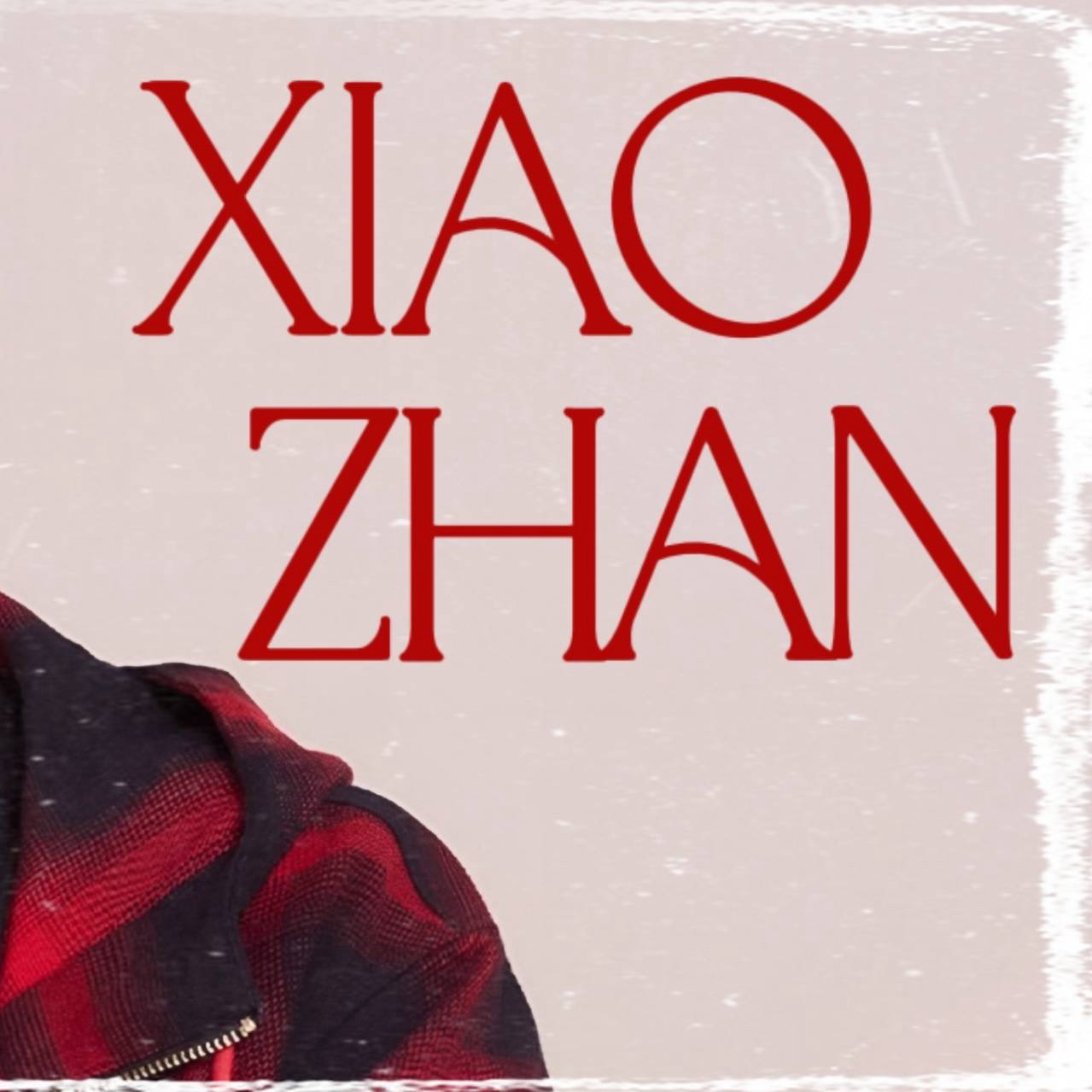 Recent activity shot of Xiao Zhan