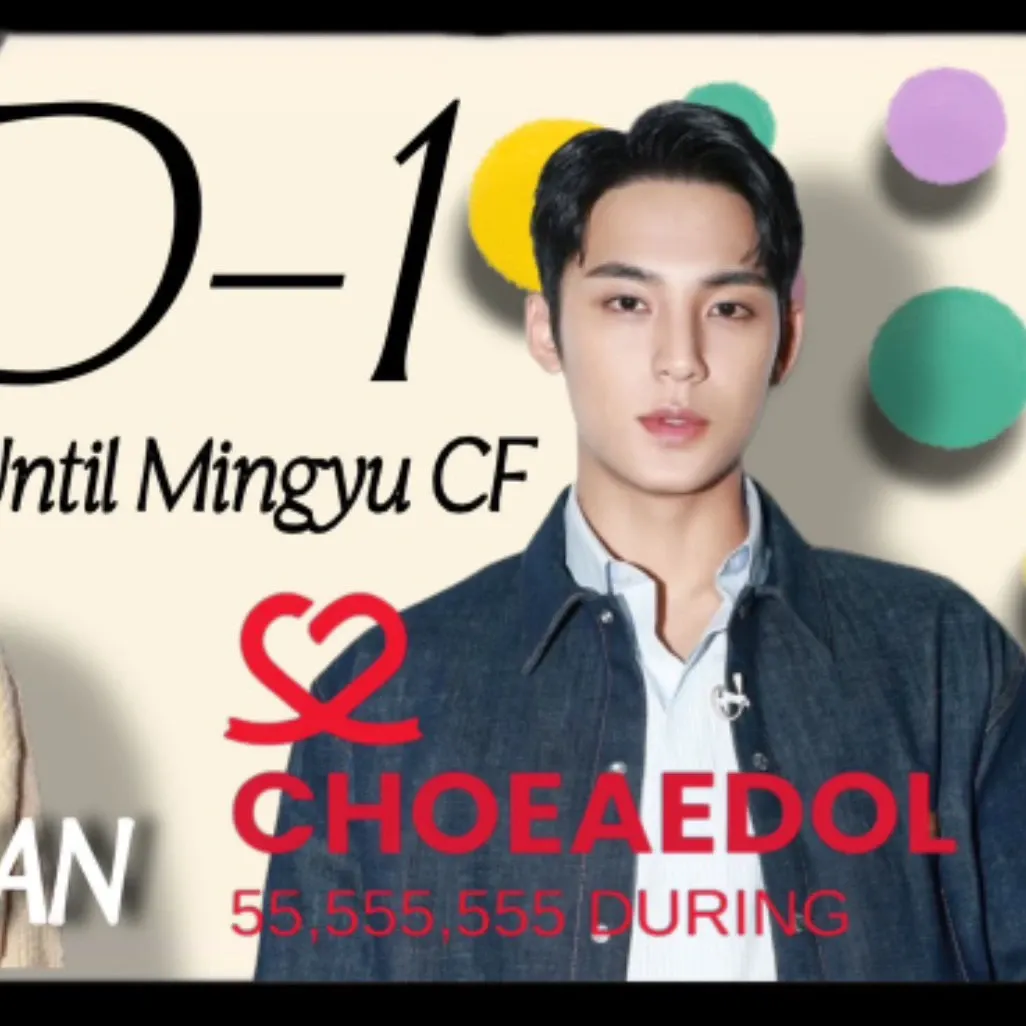 胜宽 (SEVENTEEN)的最新照片