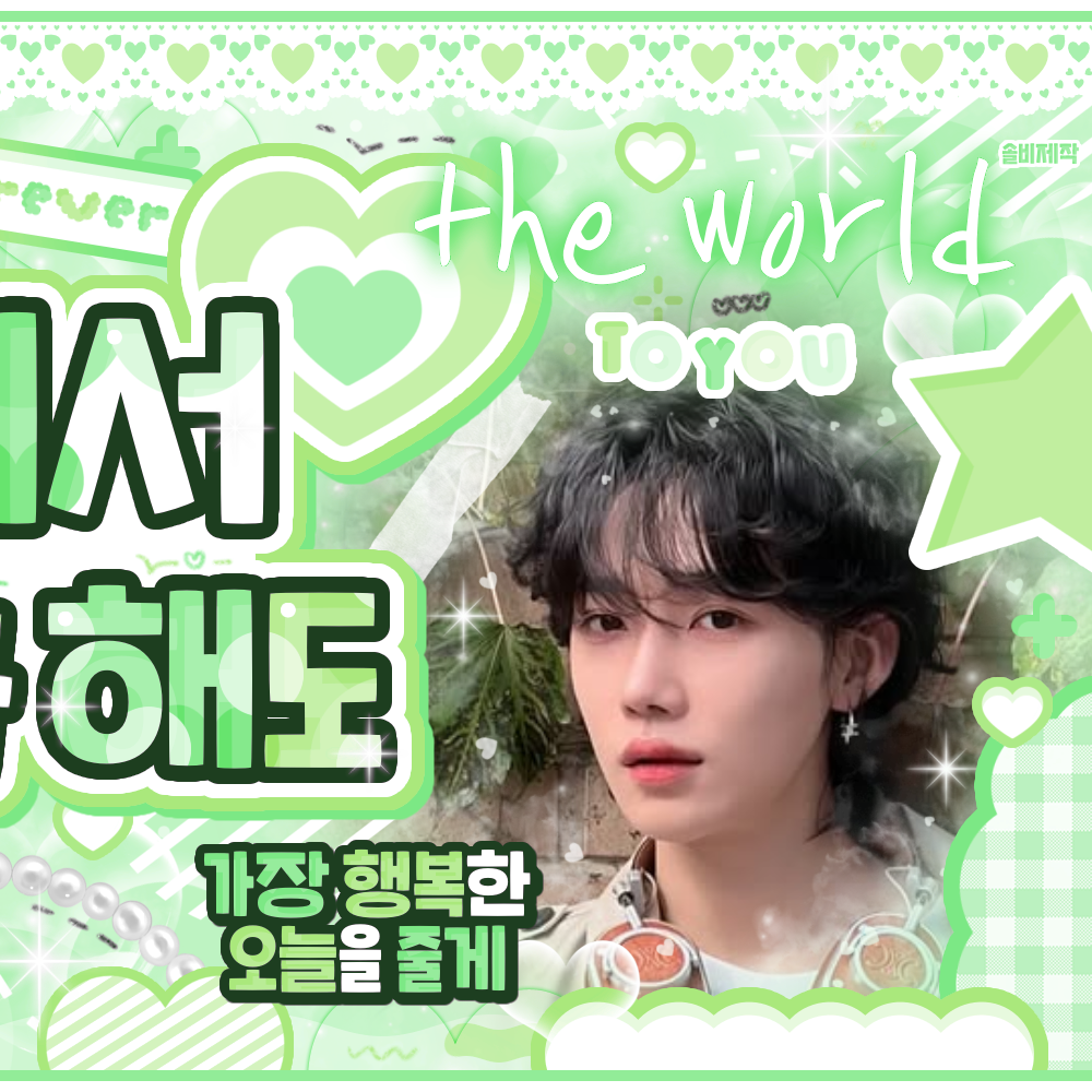 Latest photo of New (THE BOYZ)