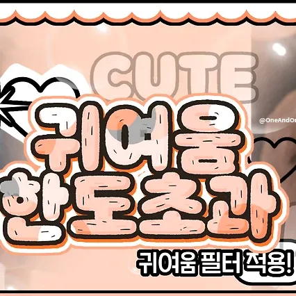 Momen yang diabadikan oleh penggemar Riwoo (BOYNEXTDOOR)