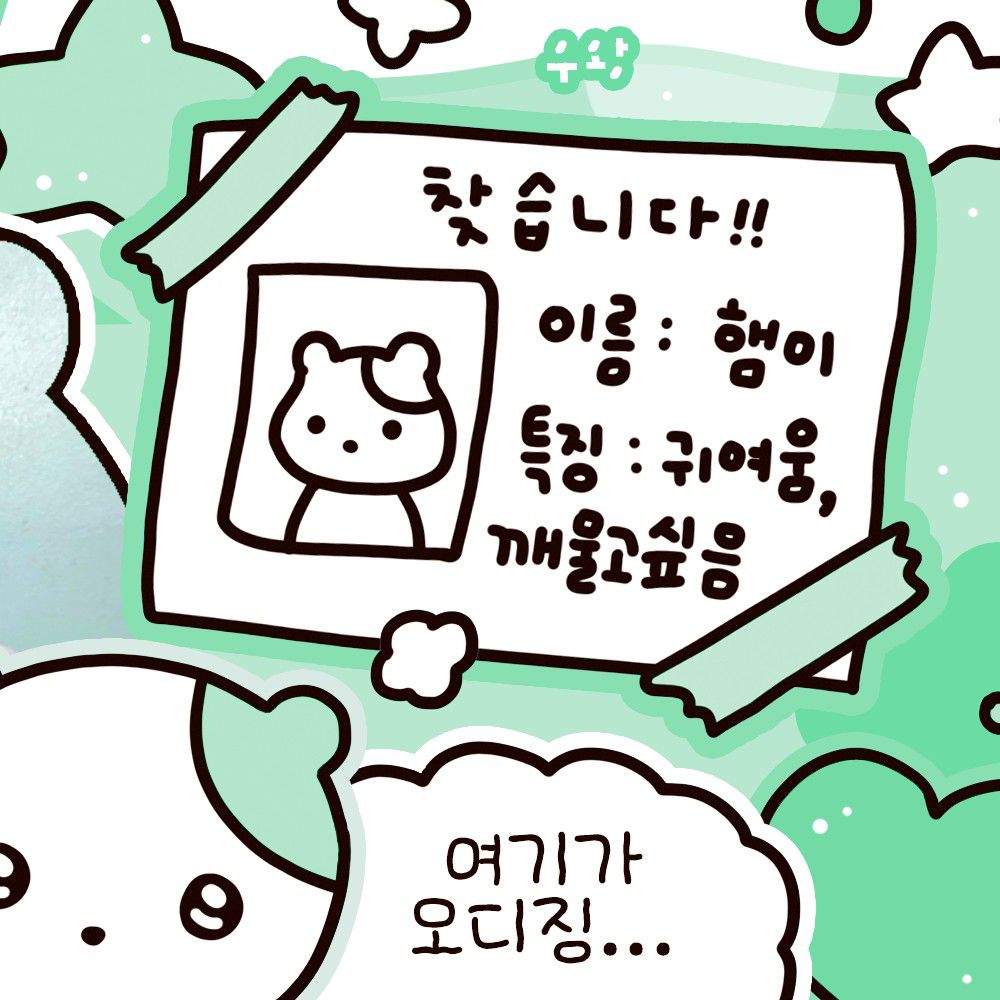 Latest photo of NCT WISH