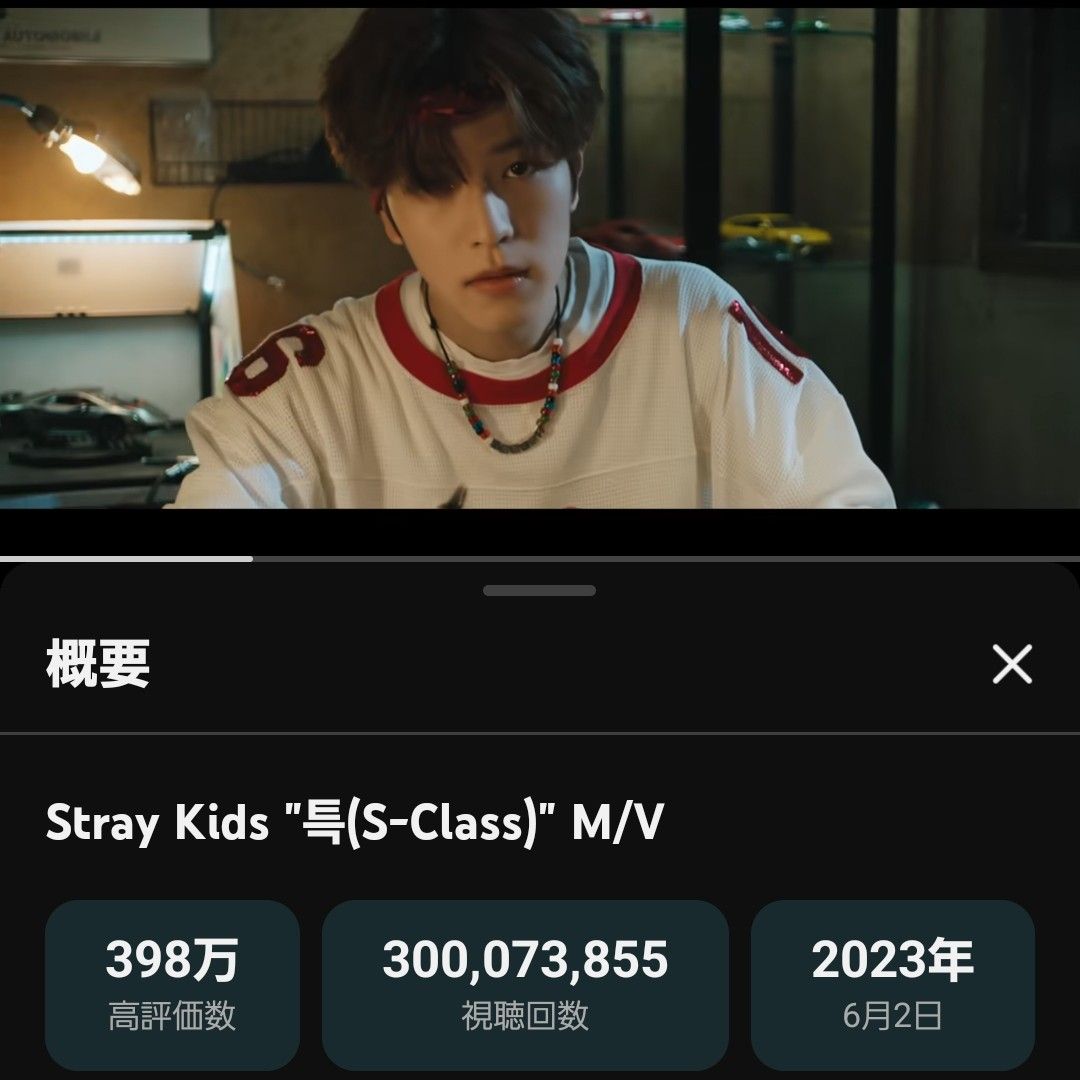 Recent activity shot of Seungmin (Stray Kids)