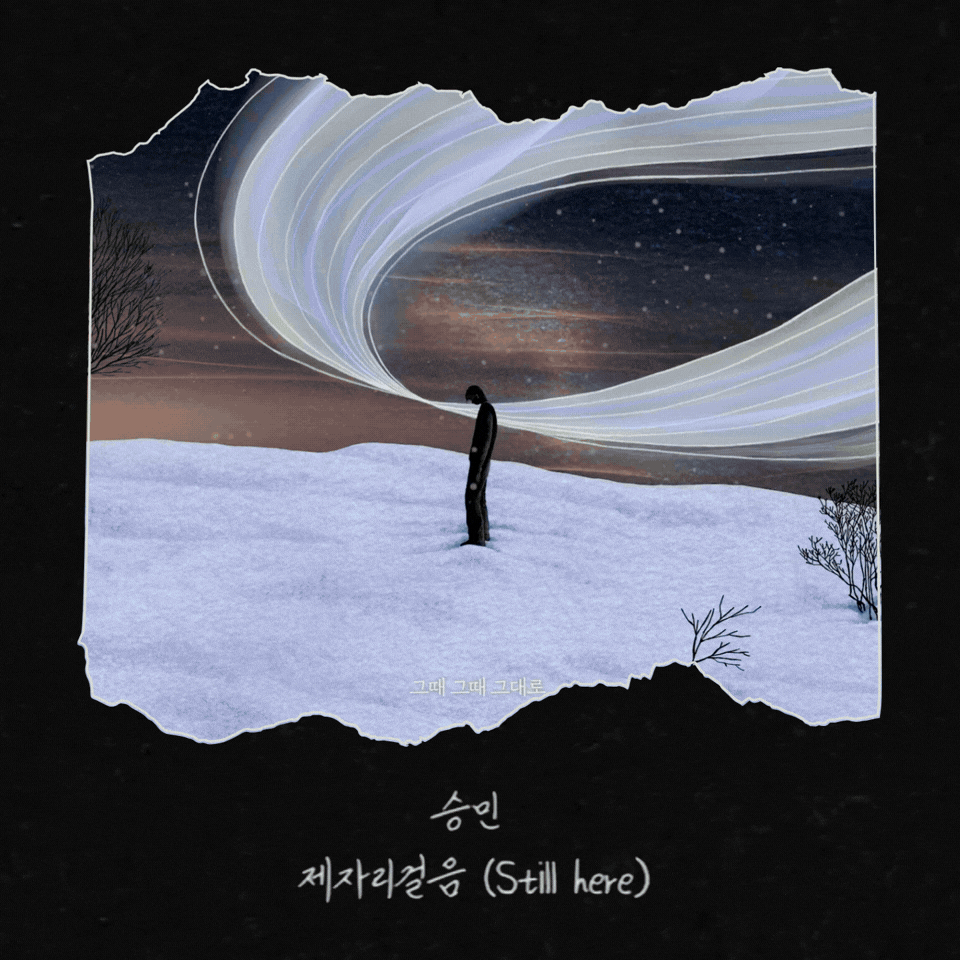 승민 (Stray Kids)의 최신 사진