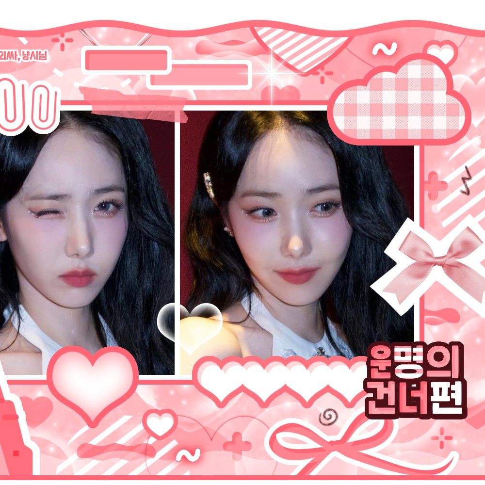 A moment captured by SinB (GFRIEND, VIVIZ)'s fan