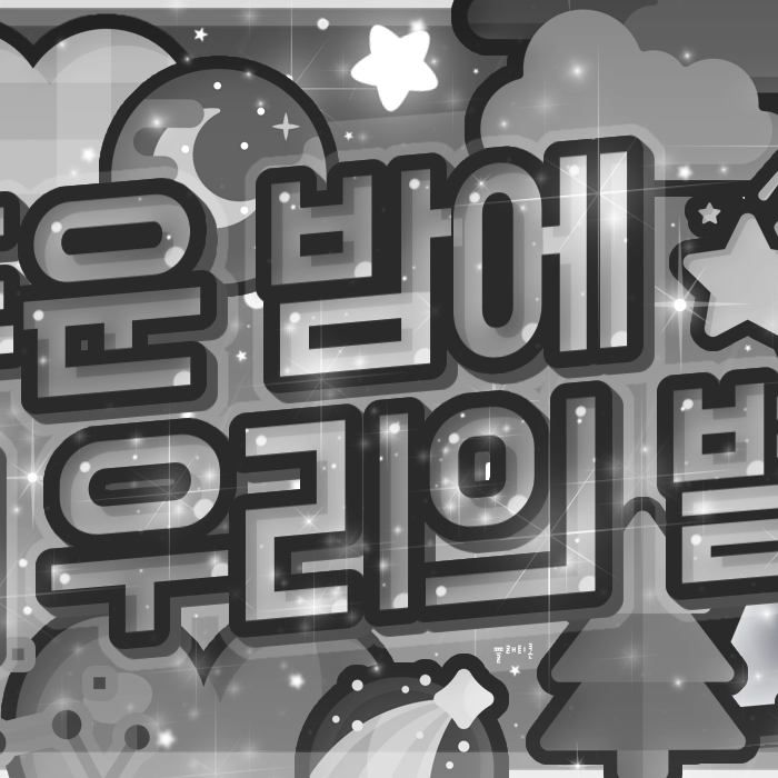 Recent activity shot of Kim Gyuvin (ZEROBASEONE)