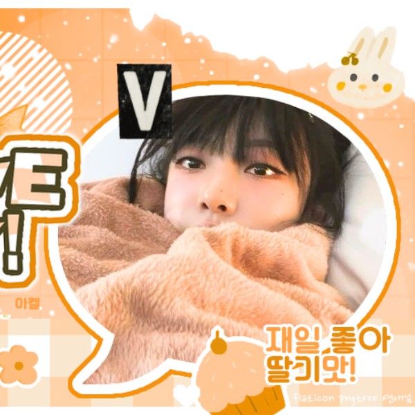 Latest photo of Ningning (aespa)