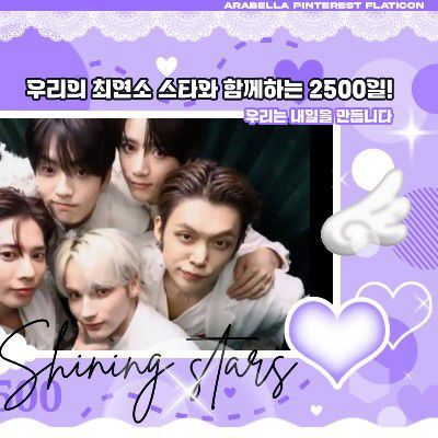 Behind-the-scenes cut of HueningKai (TOMORROW X TOGETHER)