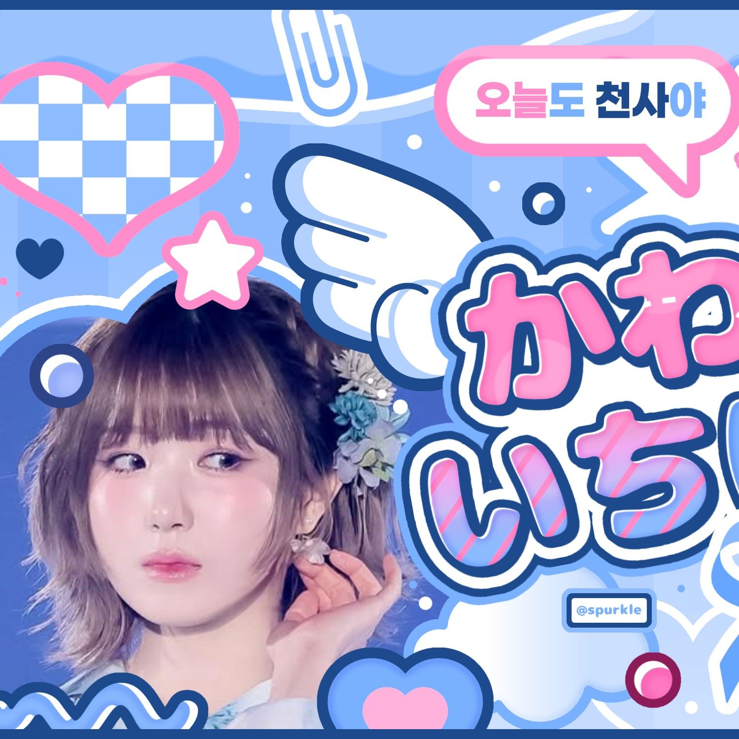 Recent activity shot of Hitomi (SAY MY NAME)