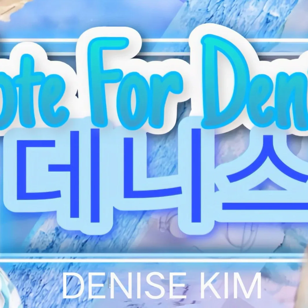 Recent activity shot of Denise